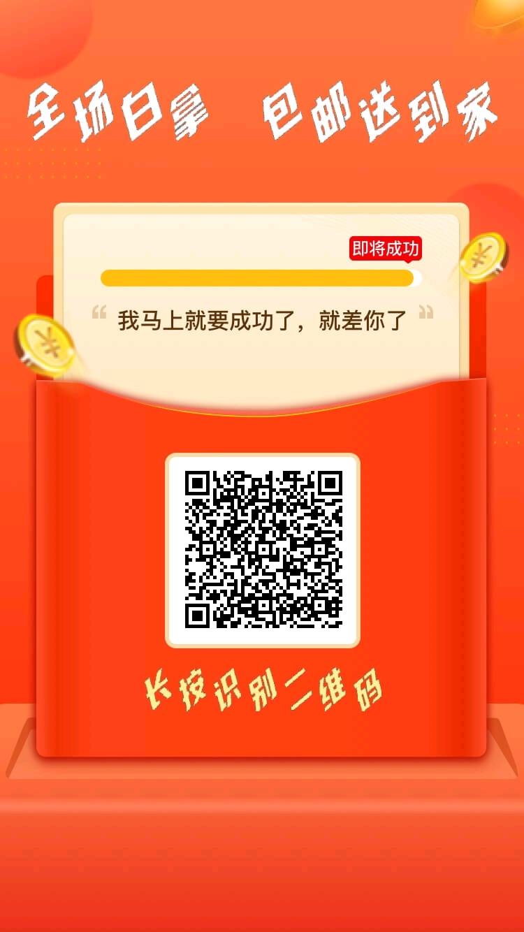 待分类 拾金。的任务 步骤图1
