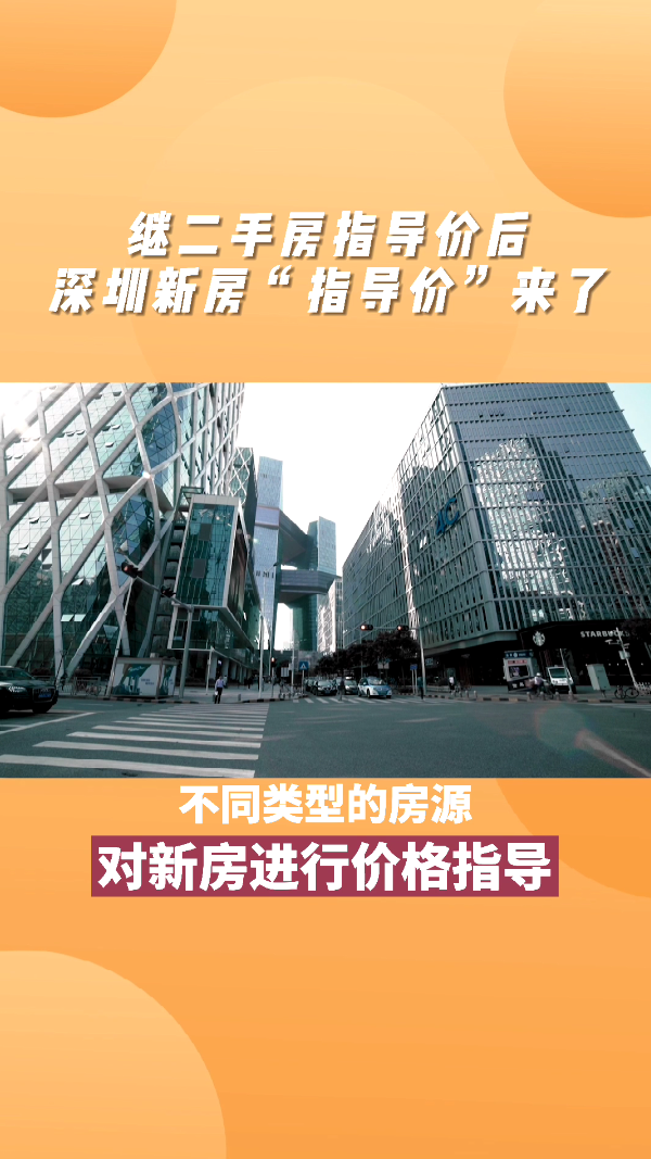 搜索 评论 抖音 点赞点赞评论 步骤图1