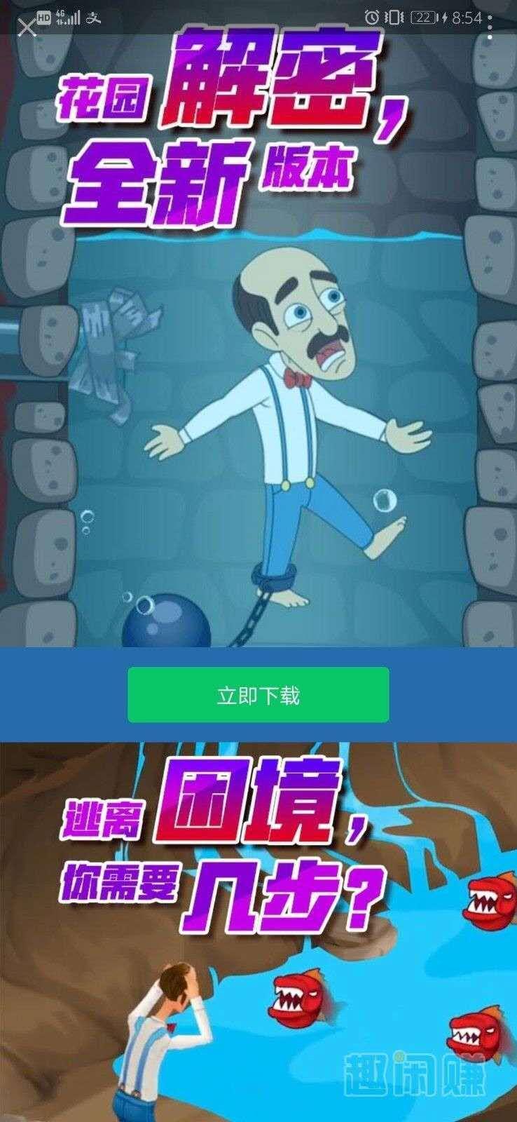 新单，每日可做，简单几十秒 验收样图1