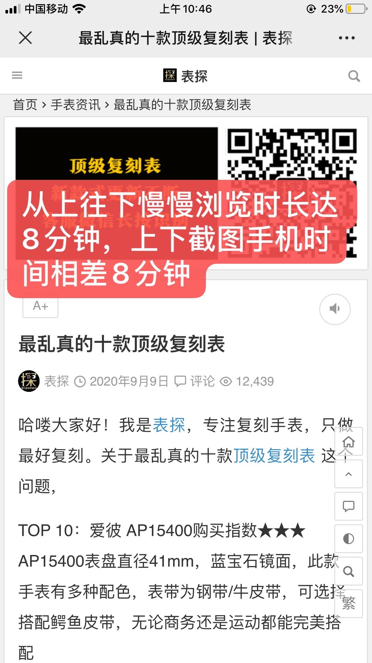 搜索 其他 简单任务 步骤图2