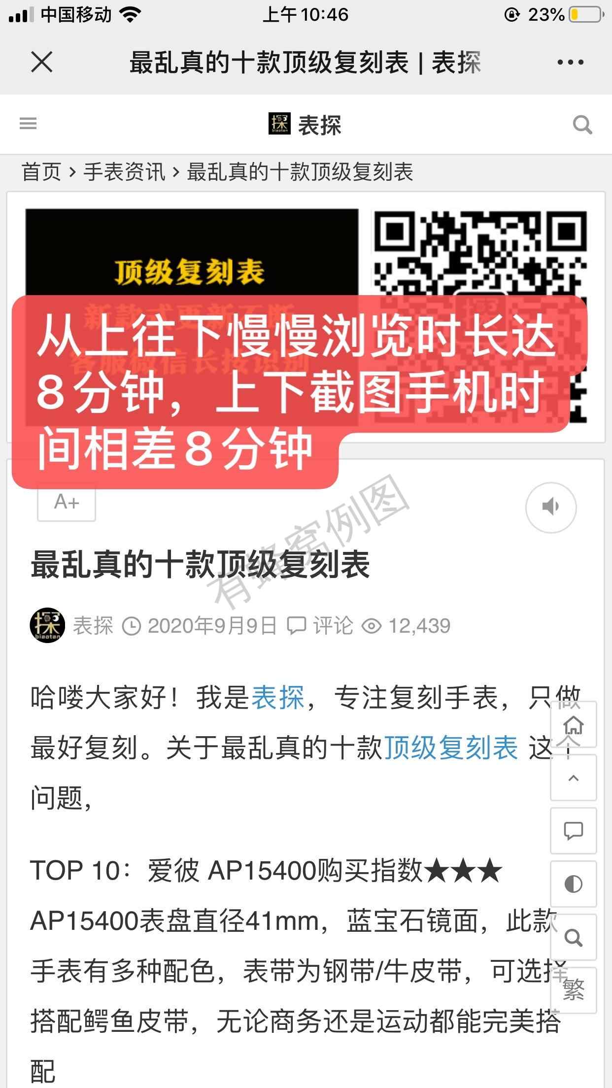 搜索 其他 简单任务 步骤图2