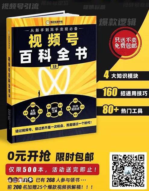 关注  关注海报二维码即可 步骤图1
