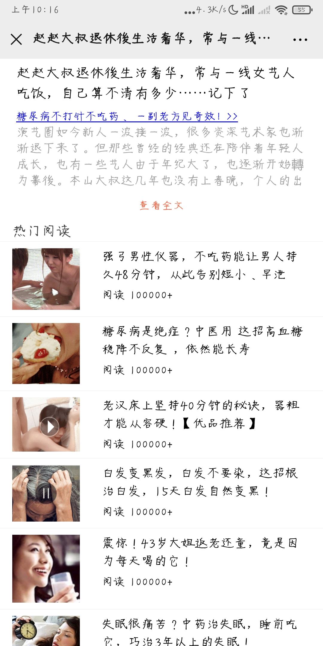 简单好做 步骤图1