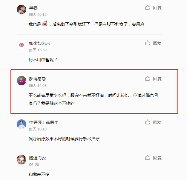 小红书 小红书的任务 步骤图1