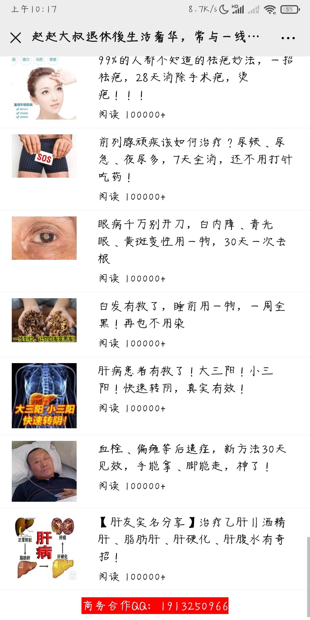 简单好做 验收样图2