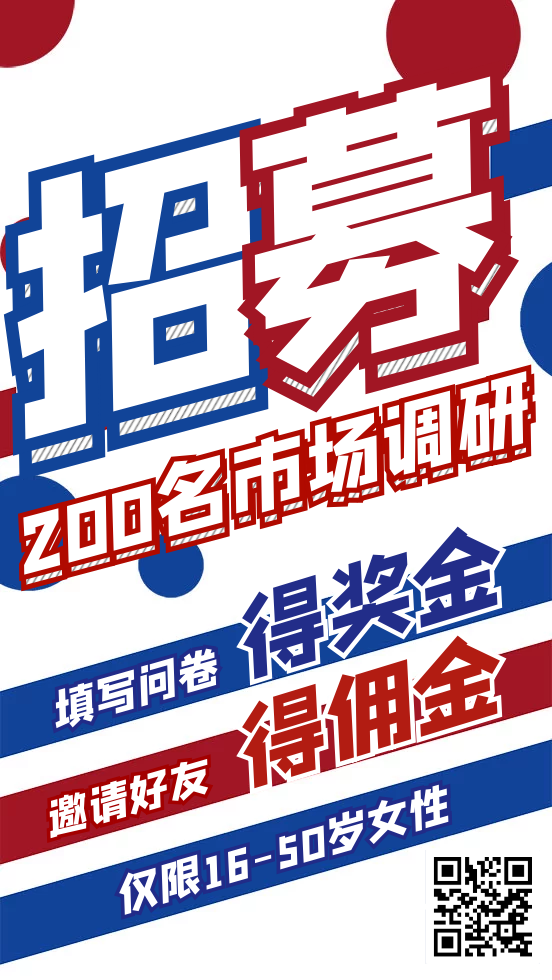 秒审 超简单转化朋友圈 验收样图1