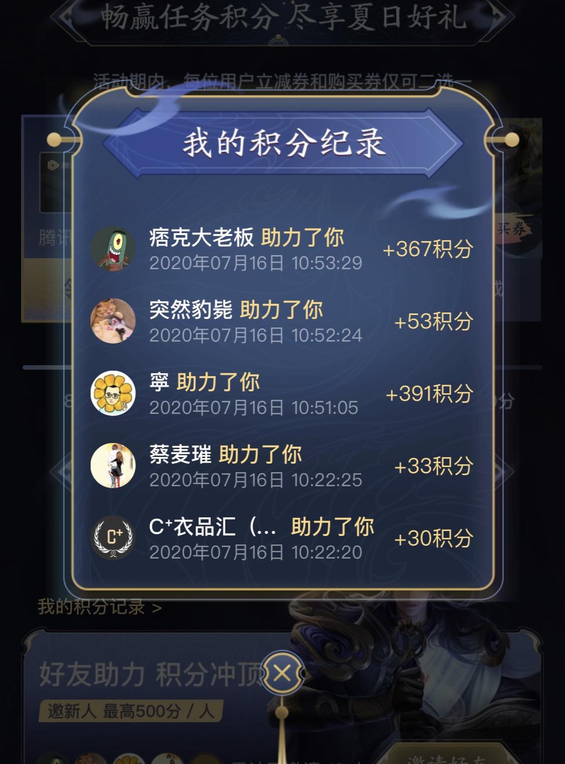寧的点击任务 验收样图1