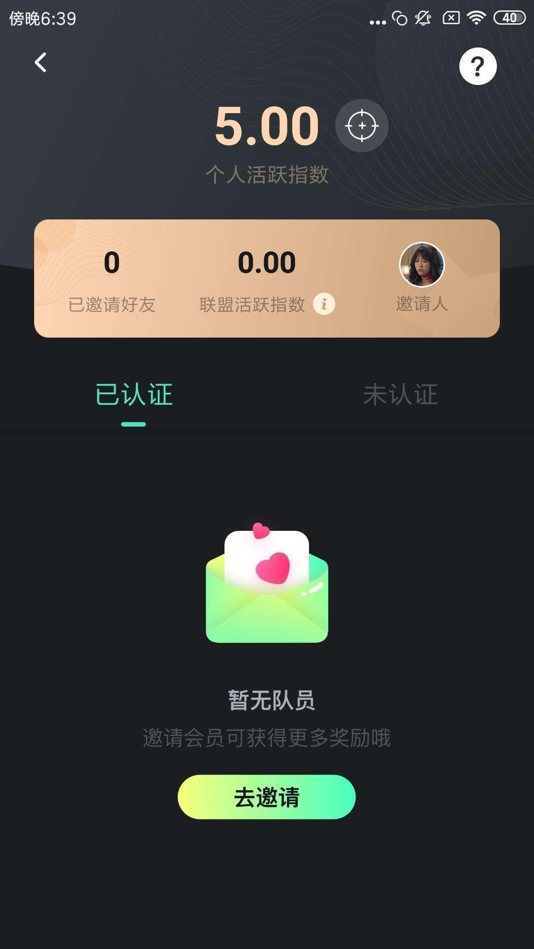 淘宝天猫内部优惠券+推广金... 验收样图1