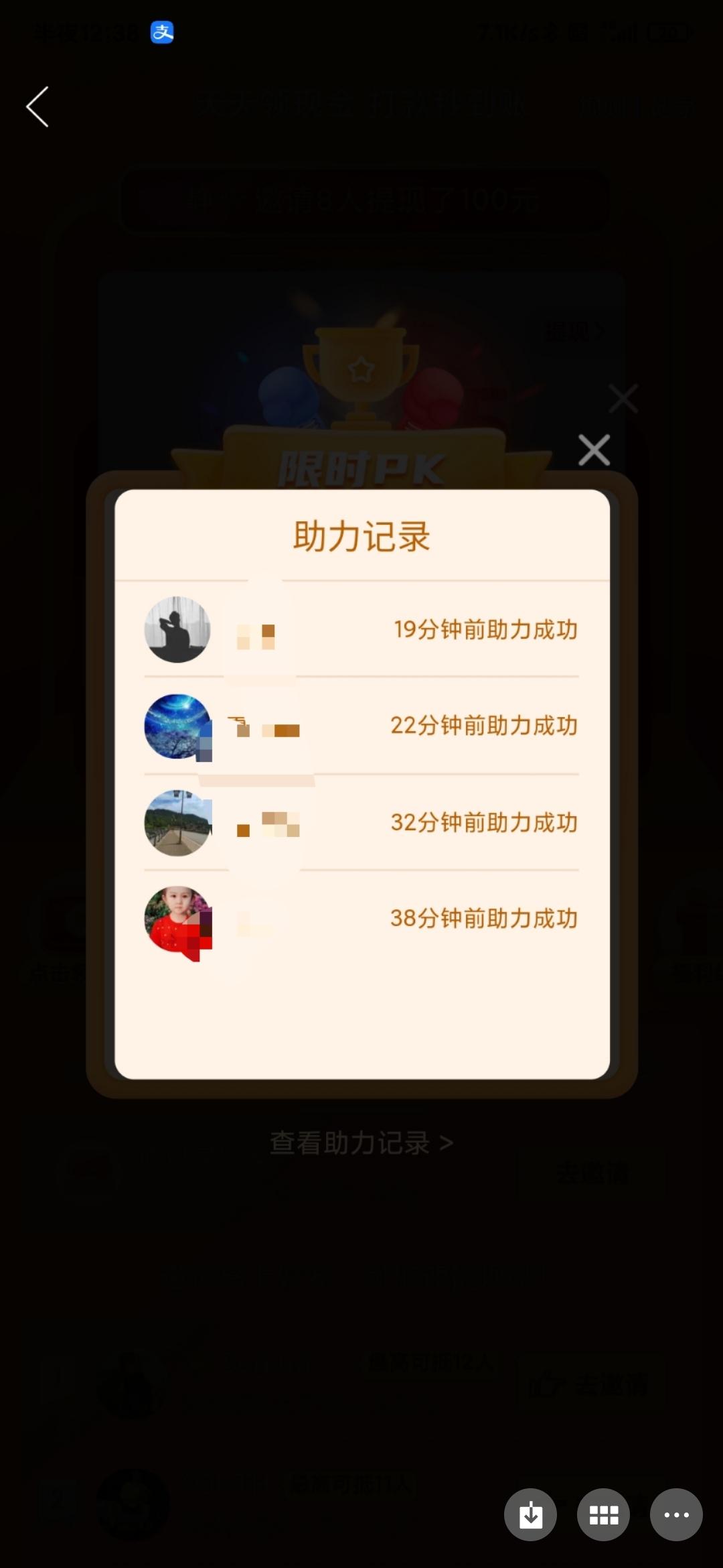 红硝叶子的拼多多砍价任务 验收样图1