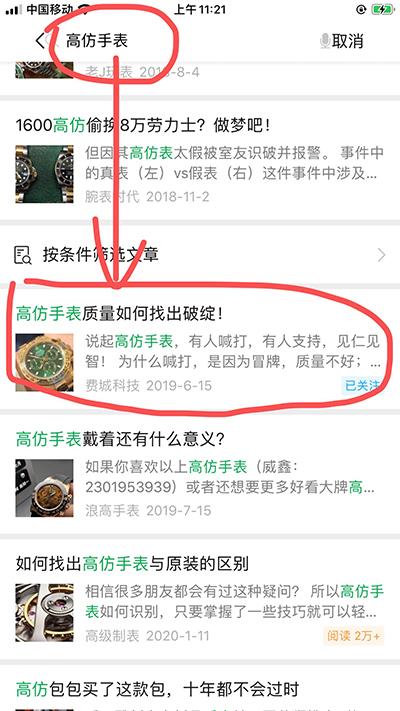 简单转发 验收样图1