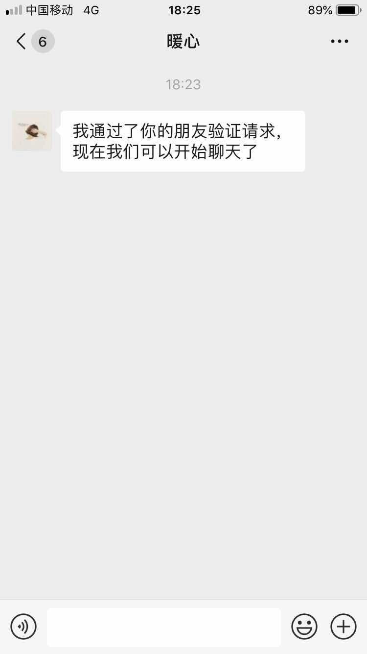 少年的关注任务 验收样图1