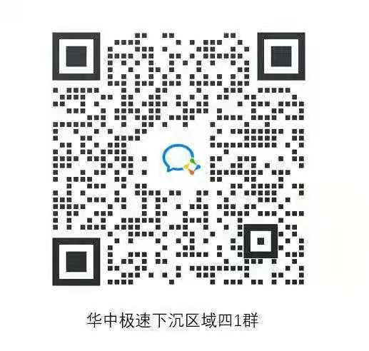 加群 1秒过加粉 步骤图1