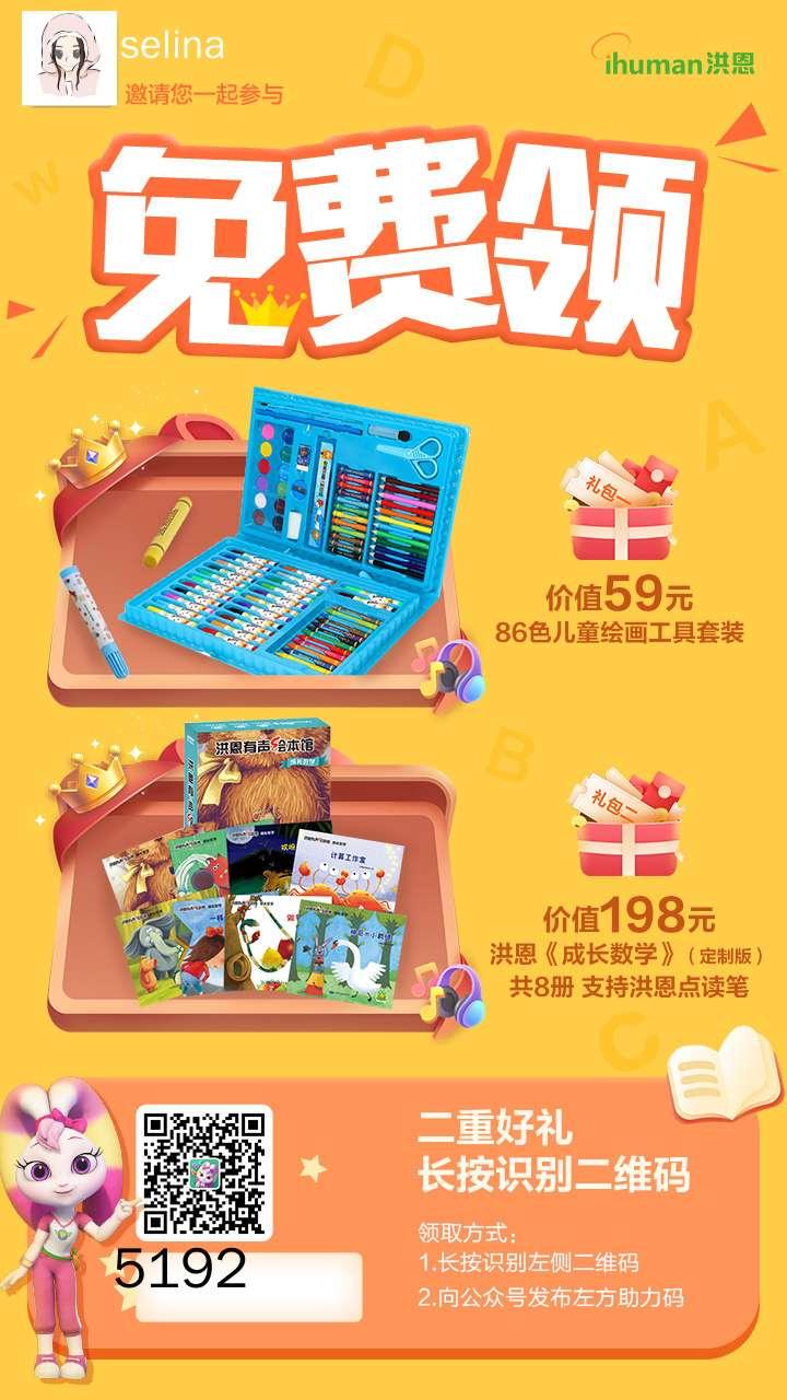 关注 哈哈的任务 步骤图1
