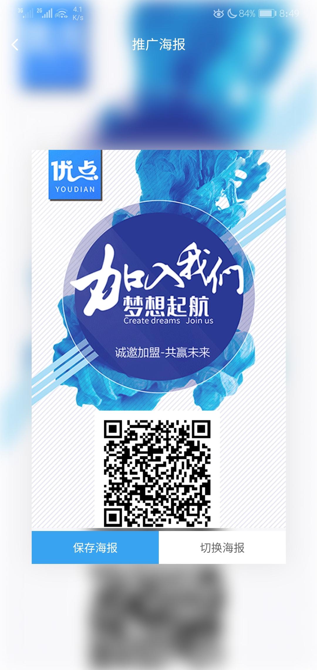 已经稳定一个月了 长久项目 步骤图1