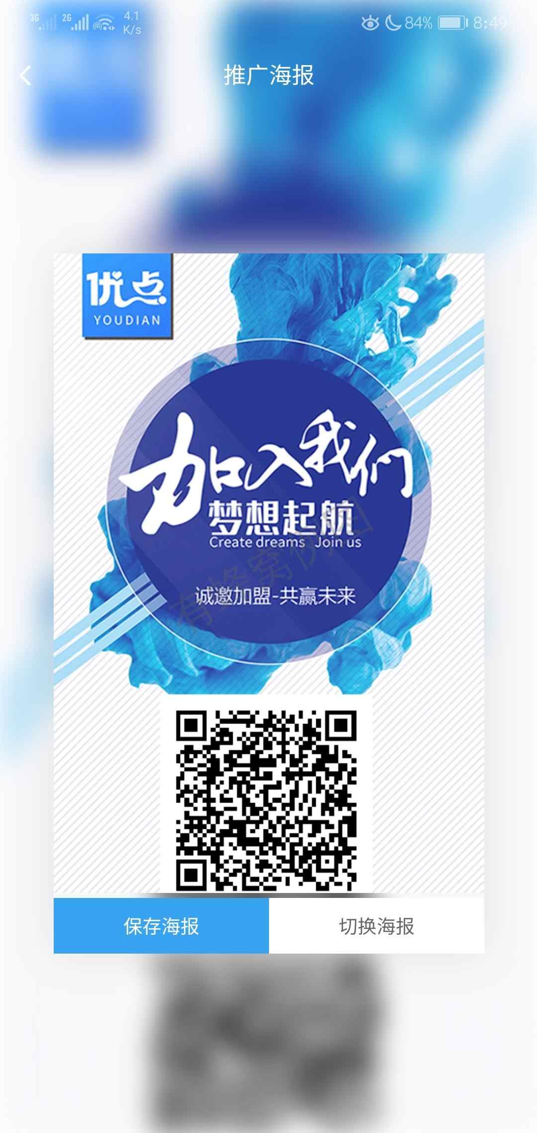 已经稳定一个月了 长久项目 步骤图1