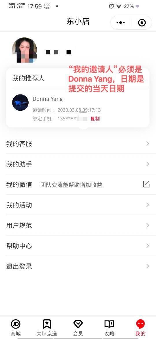 大愚的自由任务 验收样图1