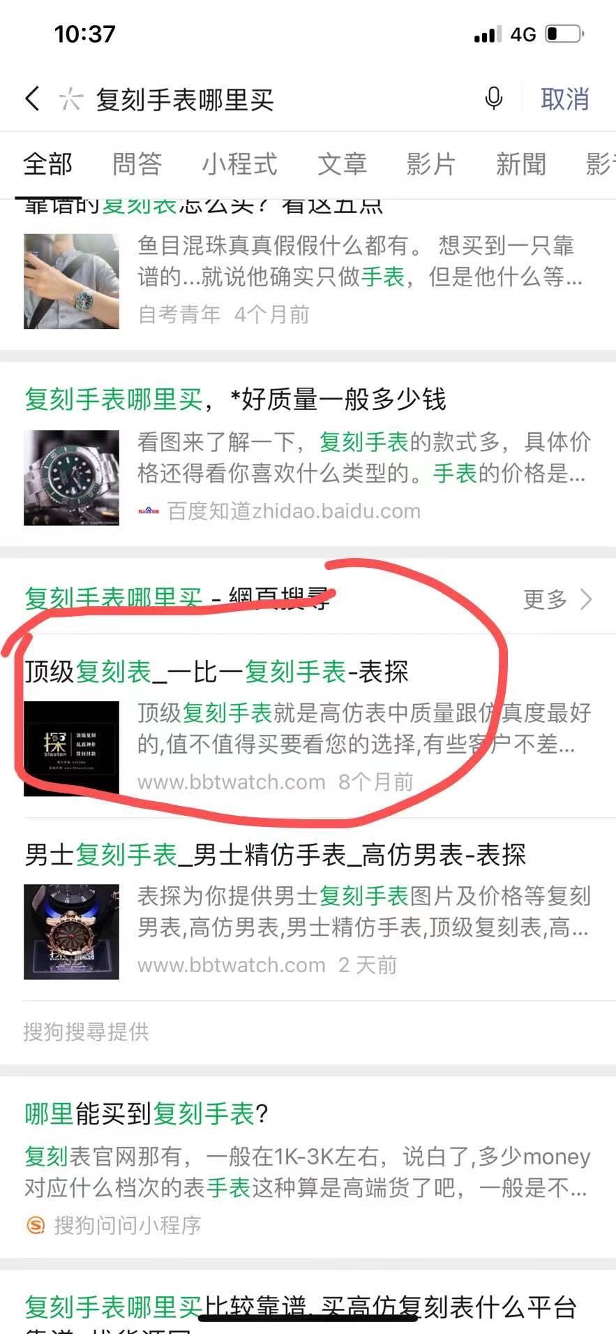 点击 阅读 fksb哪里买 步骤图1