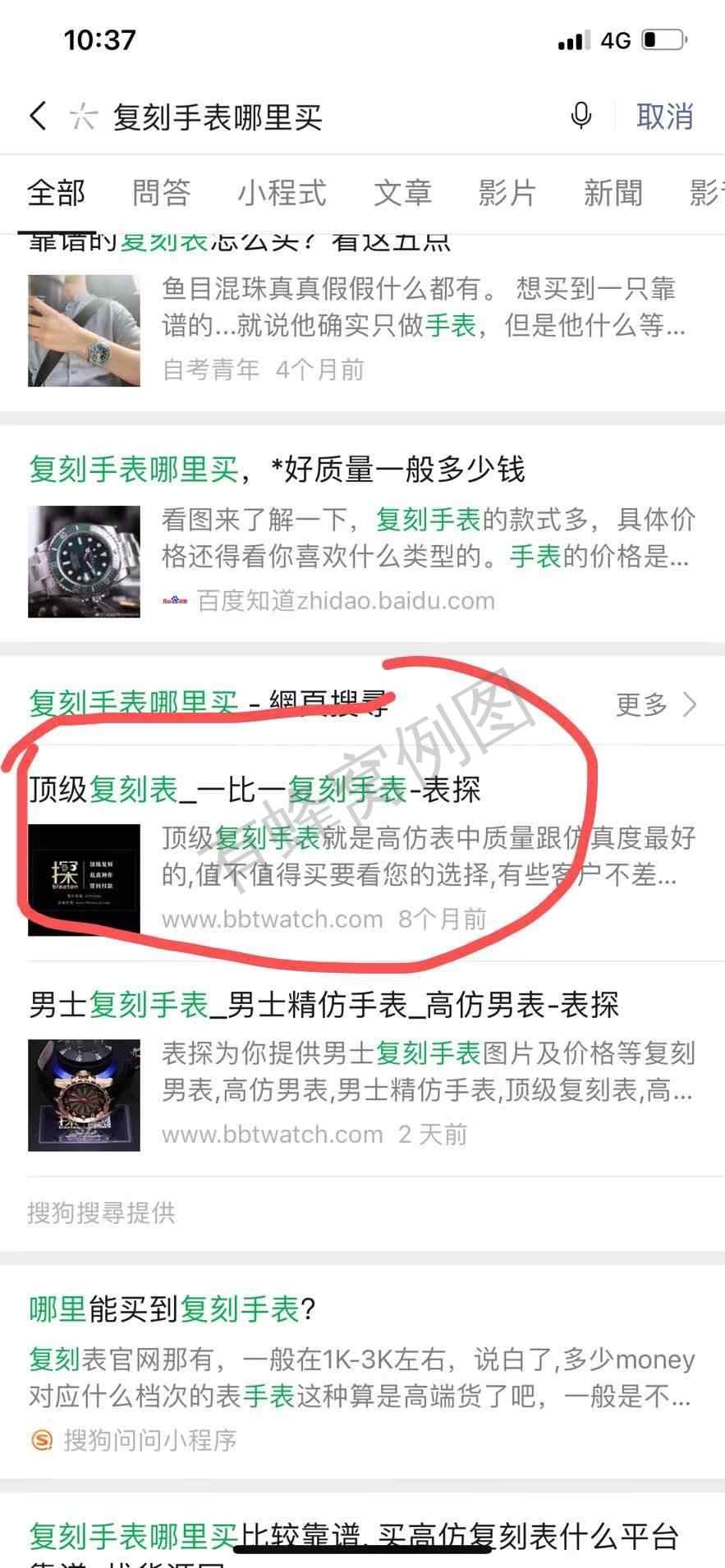 点击 阅读 fksb哪里买 步骤图1