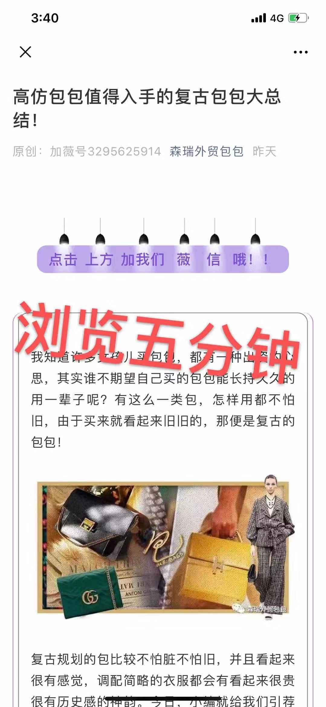 高包 验收样图2
