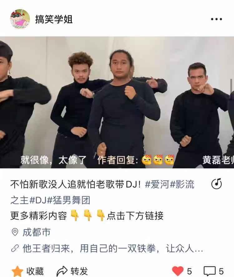 点赞/收藏 微信视频号点赞任务 验收样图1