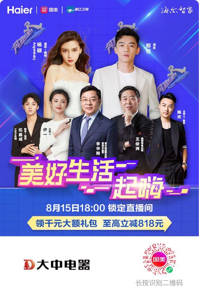 A万能男神经的点击任务 步骤图1