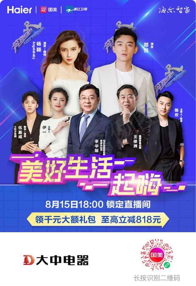 A万能男神经的点击任务 步骤图1