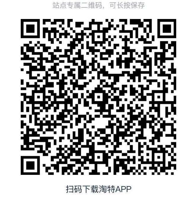 淘宝/京东 免费 易操作 可快速完成 步骤图1