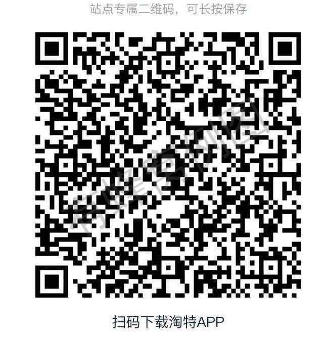 淘宝/京东 免费 易操作 可快速完成 步骤图1