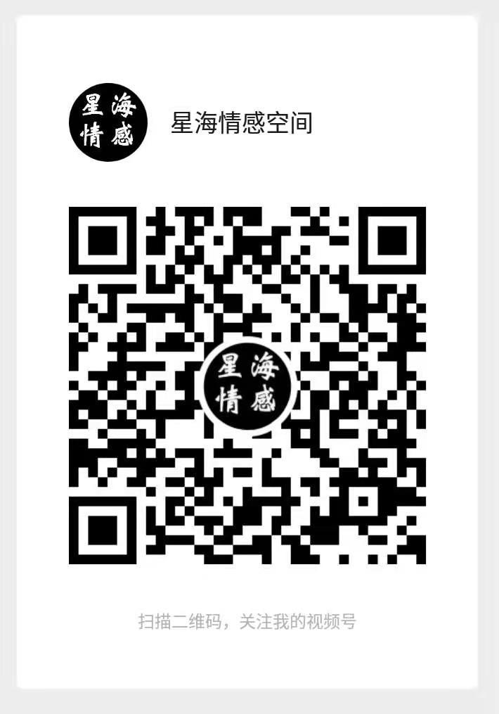 待分类 视频号点赞任务 步骤图1