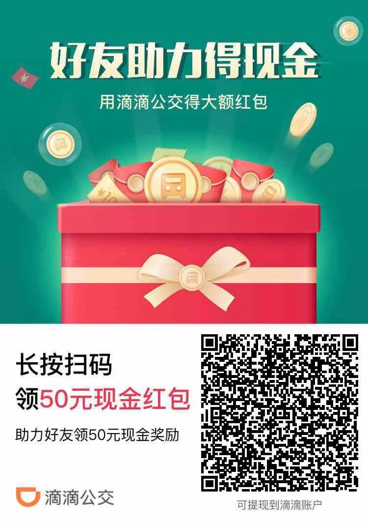 助力 知名app 手机用户185****7808的任务 步骤图1