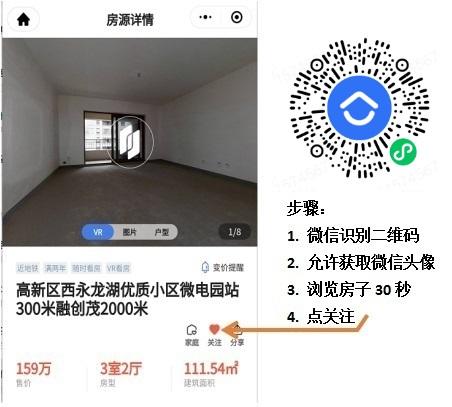 待分类 a郑毅贝壳-找房18375833313的任务 步骤图1