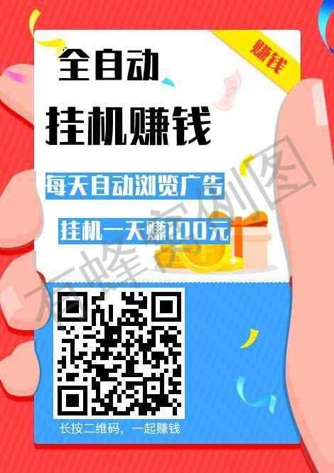 非常简单的app登录 步骤图1