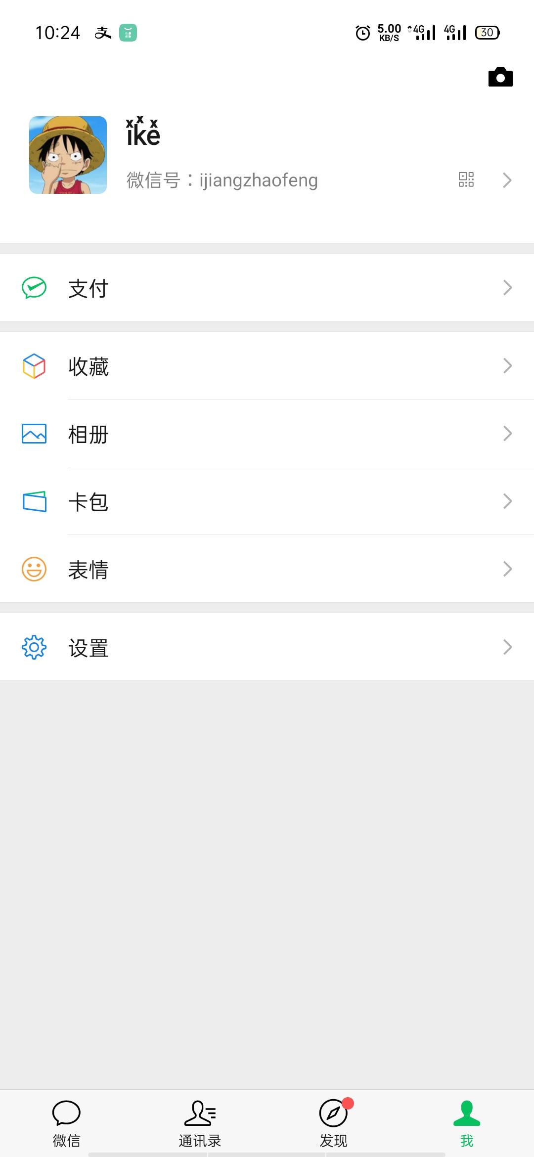 iͯkͯeͯ的点击任务 步骤图2