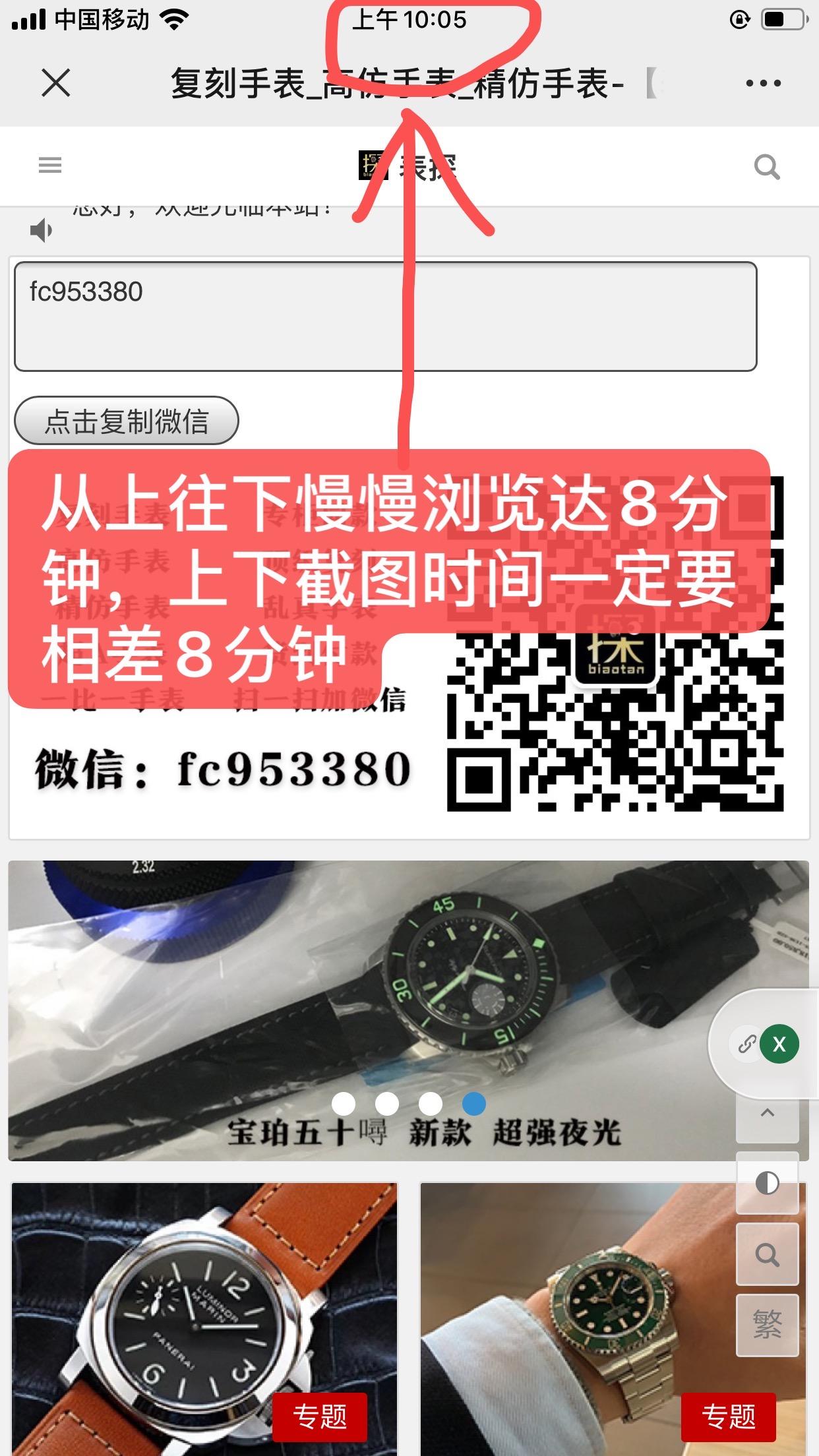 其他 简单任务 步骤图2