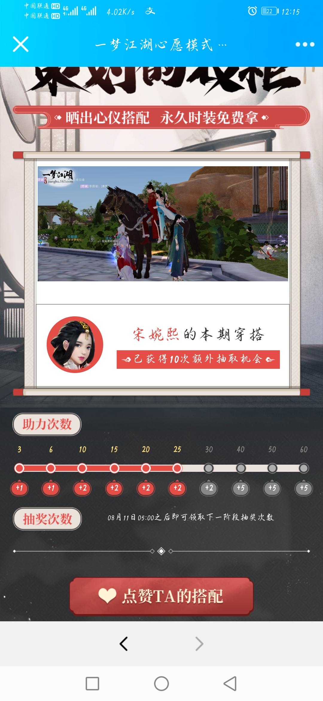 QQ登录助力任务（QQ登录... 验收样图2