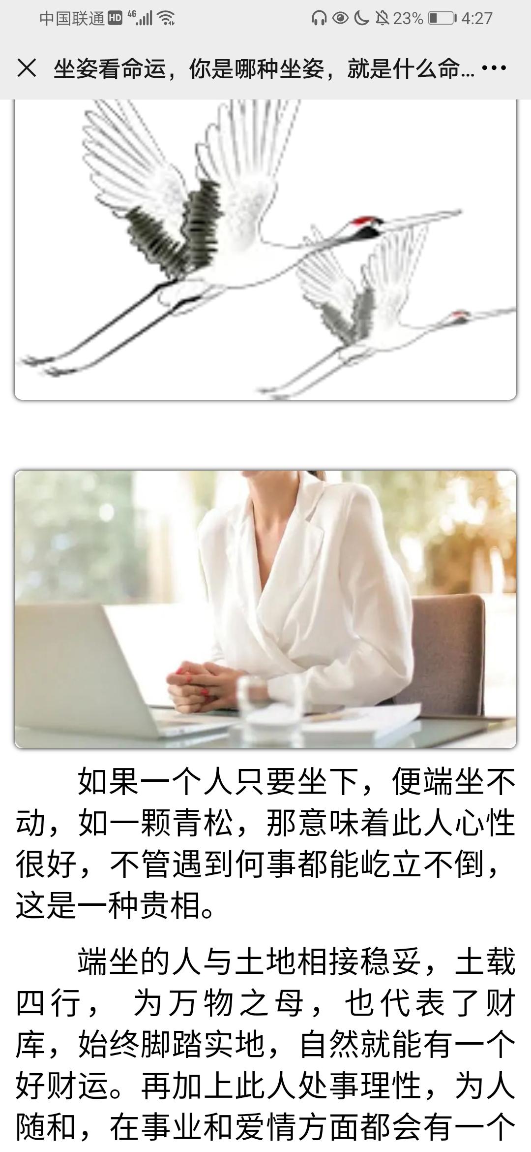 阅读 云纹梦纷蝶2的任务 步骤图1