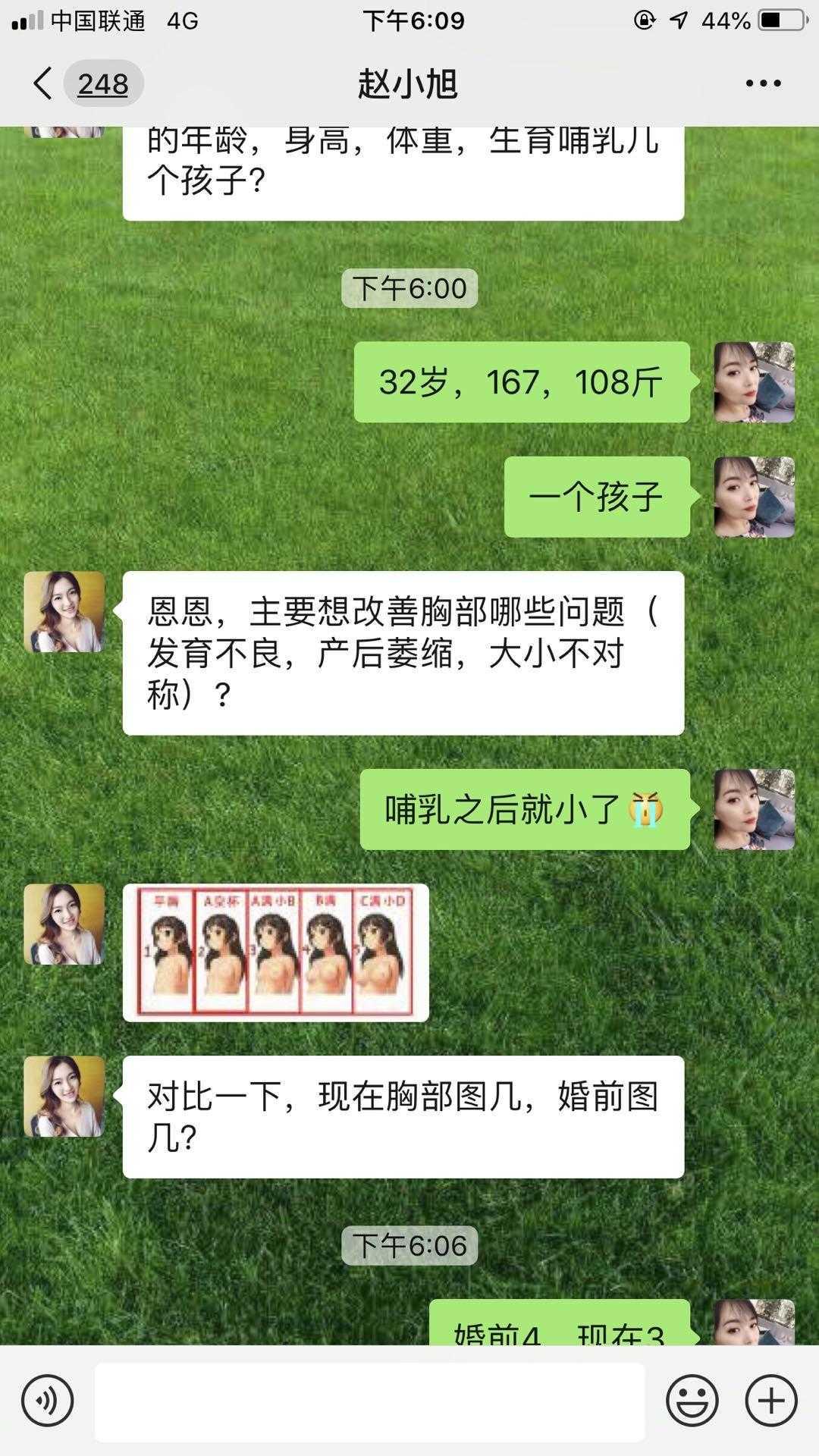 手机用户186****3488的关注任务 验收样图2