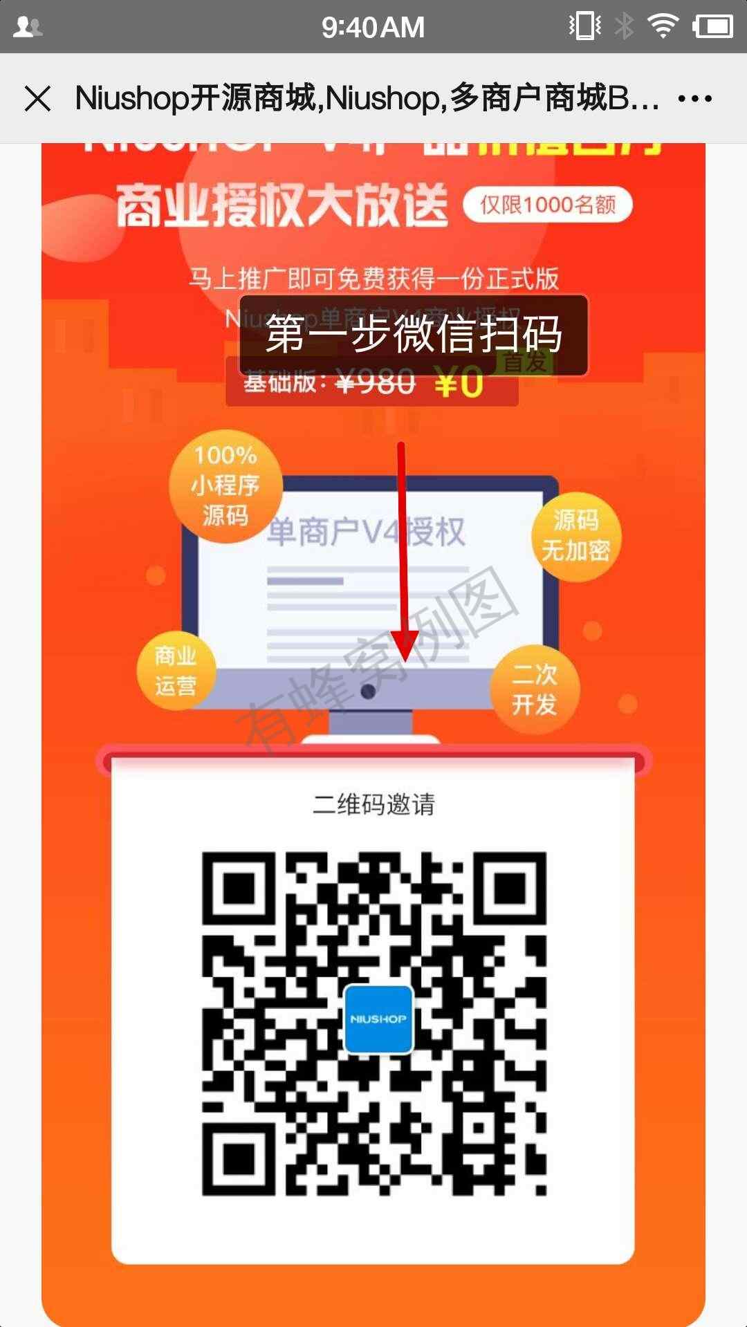 手机号码 高价 军的任务 步骤图1