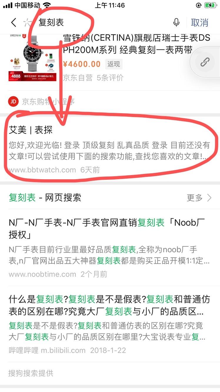 简单任务 验收样图3