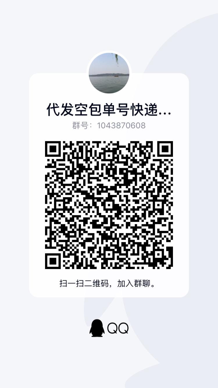 加群 加群点击任务 步骤图1