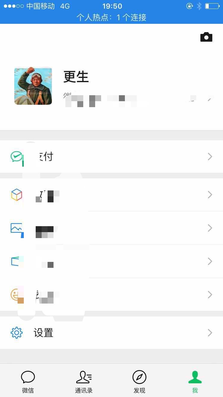 A一语定胆的关注任务 验收样图2