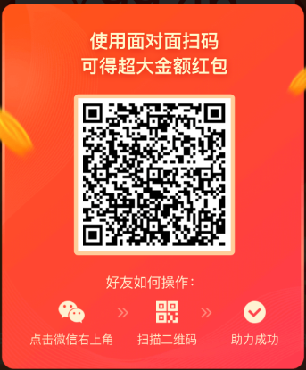 砍价 流年淡漠紅顔的任务 步骤图1