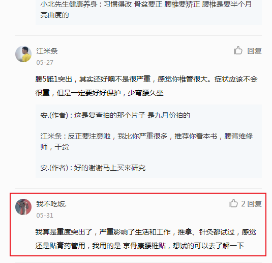 小红书 小红书的任务 步骤图1