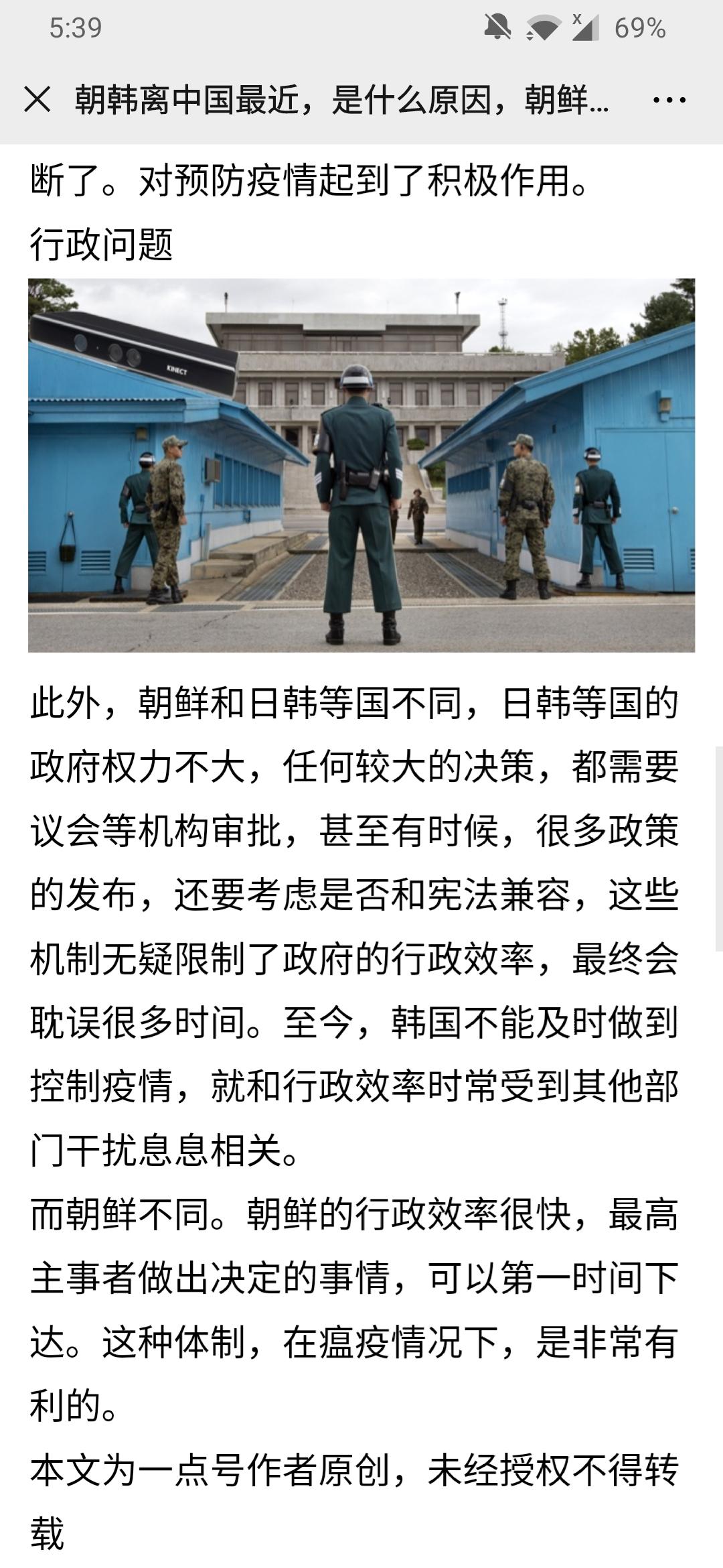 阅读文章20s秒审核 验收样图1
