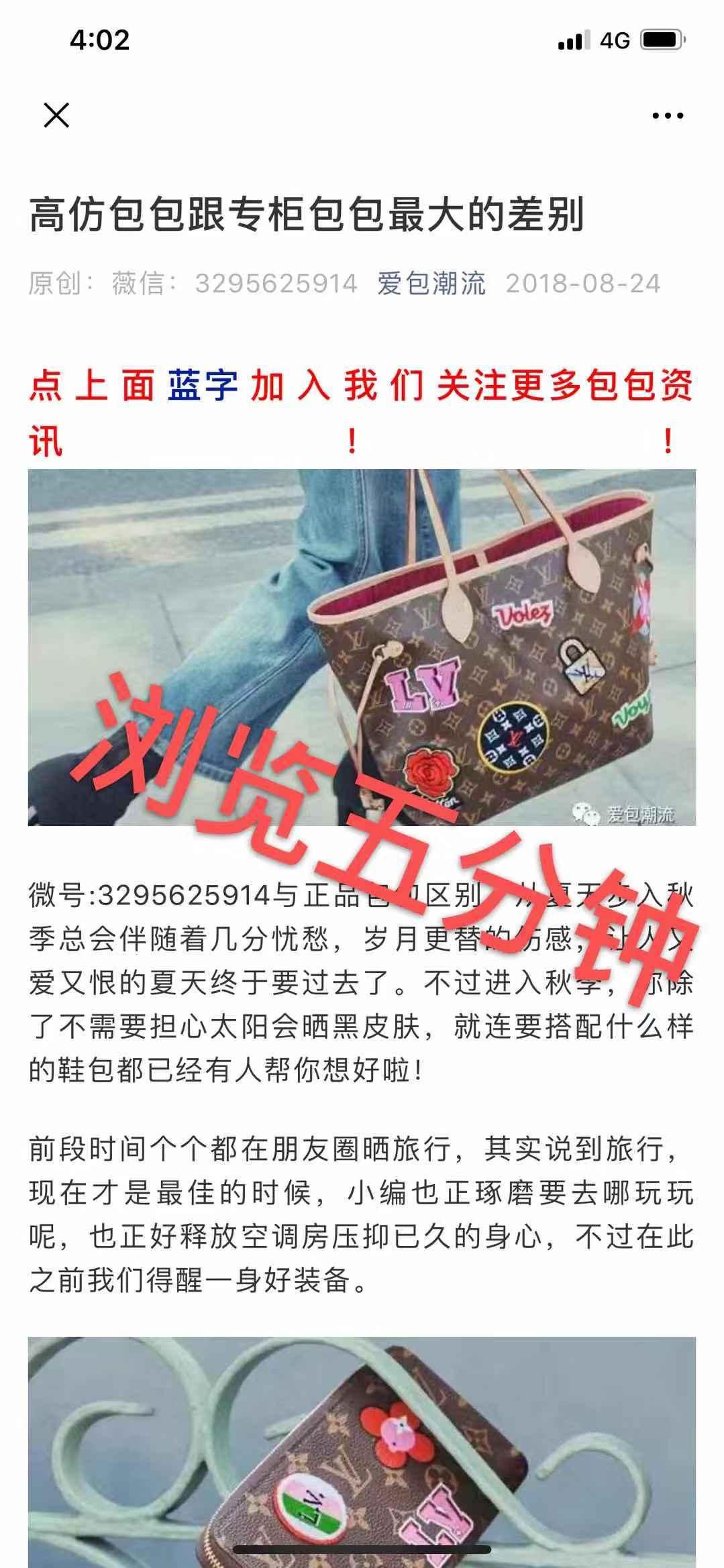 高包 验收样图2
