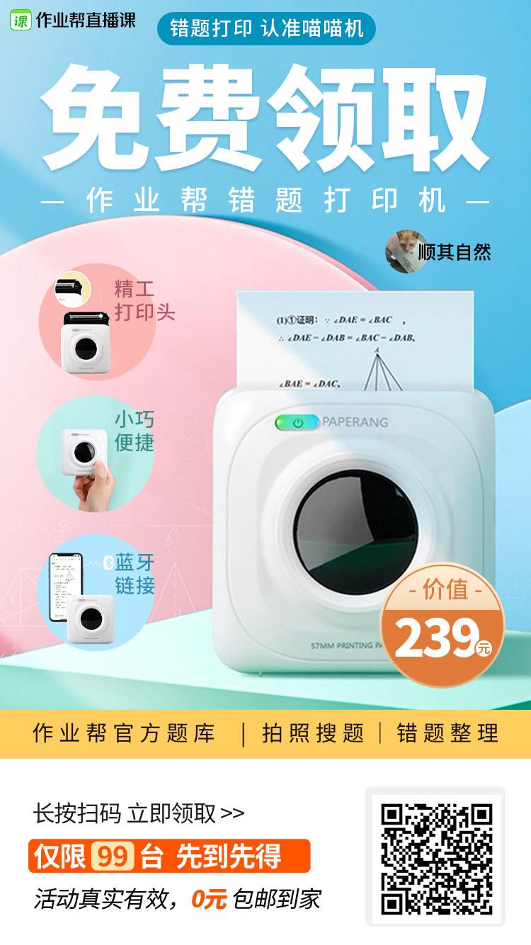 待分类 阿白的任务 步骤图1