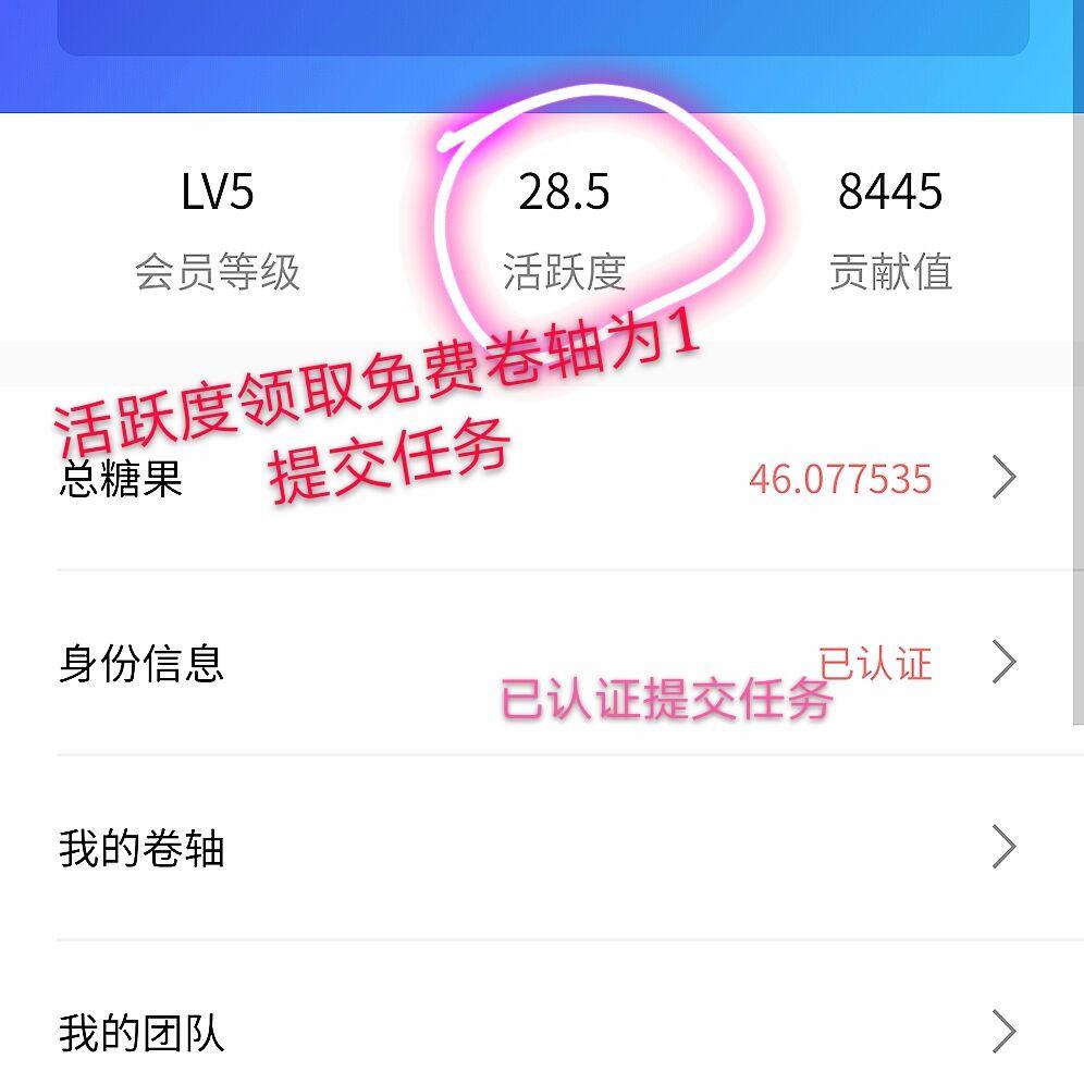 全网最高价，简单秒完成 验收样图1