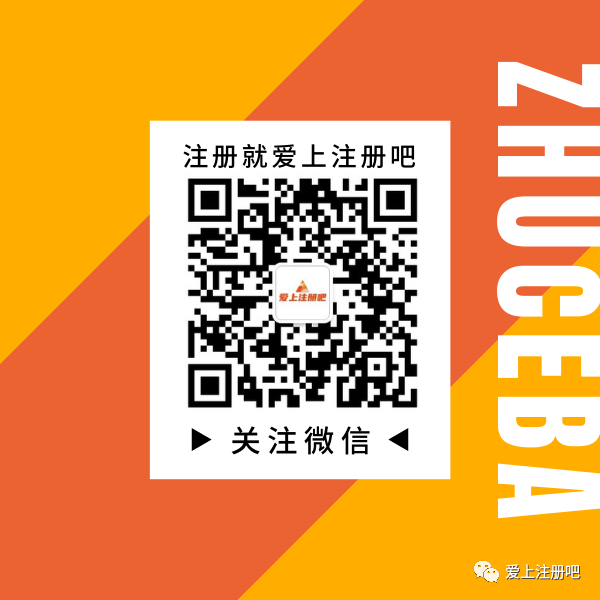 待分类 爱上注册吧的任务 步骤图1