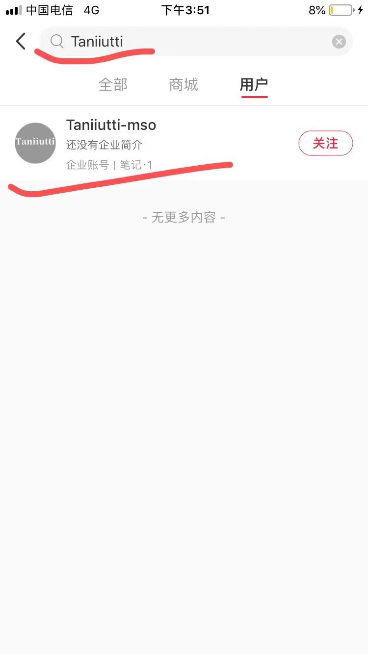点赞/收藏 小红书 小红书点赞收藏任务mux 步骤图1