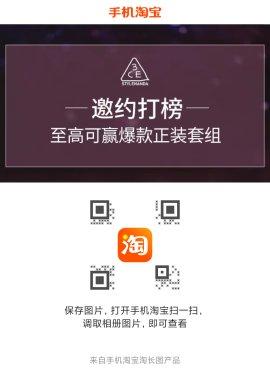 助力 Poison的任务 步骤图1